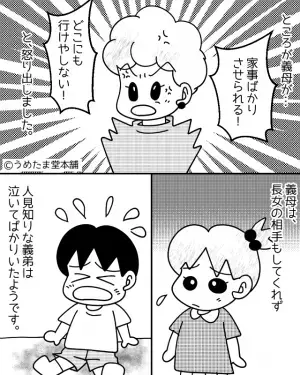 「その高校はやめなさい！！」日頃から”私の進路に口出し”してきた母→孫誕生後…母が始めた”さらなる暴走行為”に絶句。