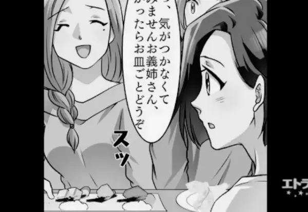 結婚挨拶の場で、嫌な予感的中！？義母はわざと『アレルギーの卵料理』を出してきて…⇒「気がつかなくてすみません」義妹の対応で義母撃沈！