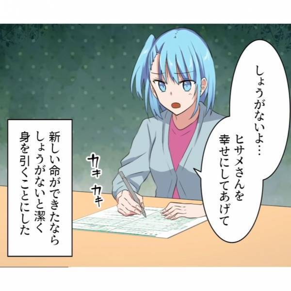 突然”見知らぬ女性”が…「赤ちゃんができたから離婚して！」仕方なく離婚すると…⇒後日、夫が復縁要求！？その”自己中な理由”に唖然…