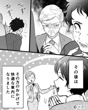 【見知らぬ男が救世主！？】バス内で『大声で話す2人組』に困惑していると…→男性の”冷静な一喝”で空気が一変！！