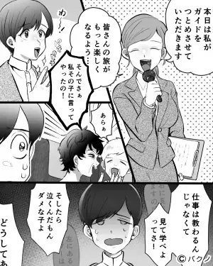 【見知らぬ男が救世主！？】バス内で『大声で話す2人組』に困惑していると…→男性の”冷静な一喝”で空気が一変！！