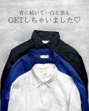 値下げに大歓喜！！【ユニクロ】イロチ買い推奨♡ 絶対欲しい「お買い得シャツ」