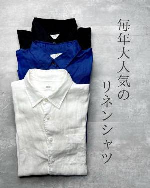 値下げに大歓喜！！【ユニクロ】イロチ買い推奨♡ 絶対欲しい「お買い得シャツ」