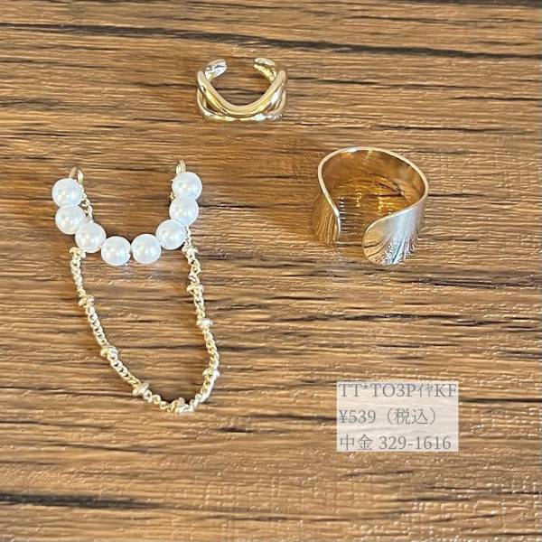 「絶対にお迎え」すべきっ！「ツボ」すぎる可愛さ♡【しまむら】「好みすぎ」な“アクセ”特集