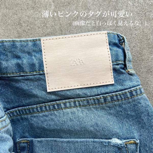 可愛くて即「ポチ」！！「追加」の予感…♡【ZARA】「夏」には“デニム”が最適