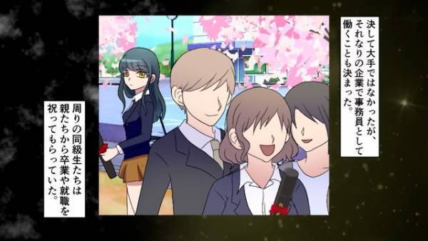 母親の葬式で【笑い続ける娘】にゾッ…「何を考えているの…？」⇒“大嫌いだった母”を亡くして【笑う理由】とは一体…！？