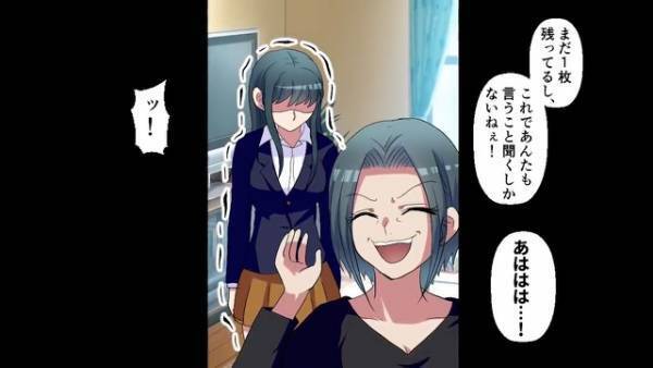 母親の葬式で【笑い続ける娘】にゾッ…「何を考えているの…？」⇒“大嫌いだった母”を亡くして【笑う理由】とは一体…！？