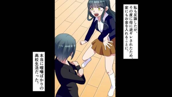 母親の葬式で【笑い続ける娘】にゾッ…「何を考えているの…？」⇒“大嫌いだった母”を亡くして【笑う理由】とは一体…！？