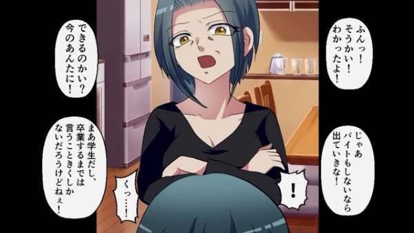 母親の葬式で【笑い続ける娘】にゾッ…「何を考えているの…？」⇒“大嫌いだった母”を亡くして【笑う理由】とは一体…！？