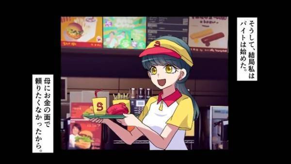 母親の葬式で【笑い続ける娘】にゾッ…「何を考えているの…？」⇒“大嫌いだった母”を亡くして【笑う理由】とは一体…！？