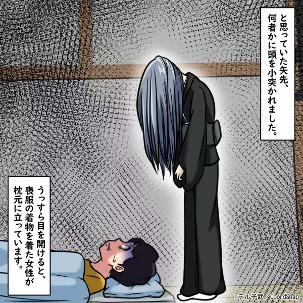 【寝室の様子が…おかしい？】お通夜に参列した夜『頭を小突かれた』感覚が。そっと目を開けると…”違和感の正体”に鳥肌！！
