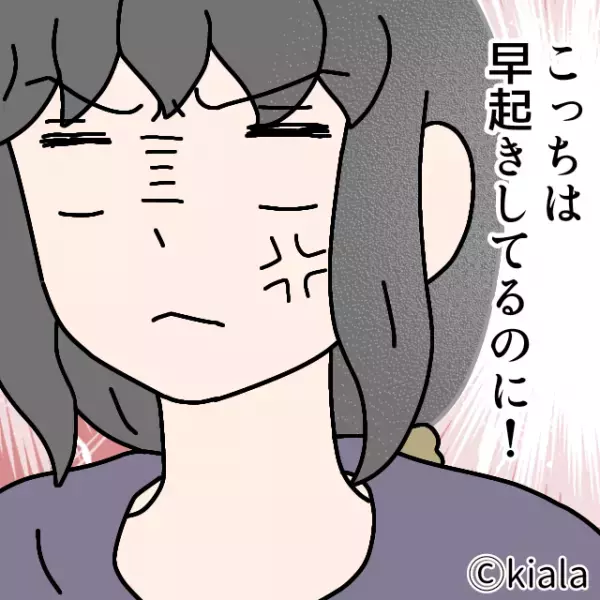 早朝3時に『大きな弁当を準備させる』夫。重たい体を起こして準備するも→夫が口にした”残酷すぎる告白”に怒り爆発！！