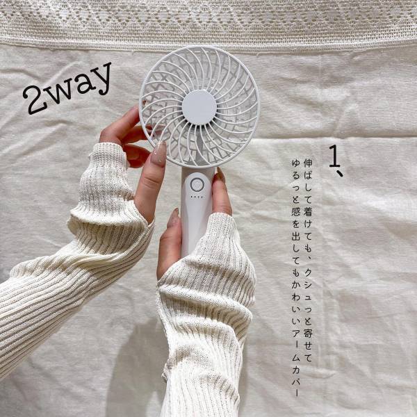 急いで買いたい！【3COINS】見逃せない「日焼け対策アイテム」