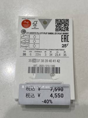 「パッと」「華やかな印象」で足元が「映える」！！【ZARA】「キラキラ」が可愛い”サンダル”