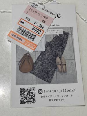 「細見え効果抜群」スゴッ！「シワ知らず」最高♡【しまむら】「楽チン」「快適」な“プリーツボトムス”紹介