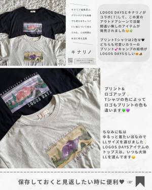 激「推し」です！！「2色買い」しちゃった♡【しまむら】「大人っぽく」着られる“プリントT”が可愛い