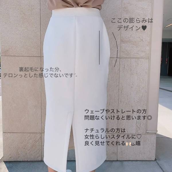 結局「楽かわ」が一番！「最高に可愛いし、使える！」【GU】「めちゃめちゃ高見え」”優秀スカート”2選