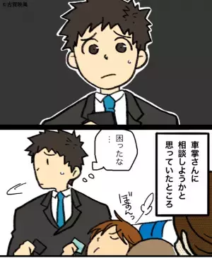 新幹線利用時『他客とダブルブッキング』！？席に座れず困っていると→先客の”まさかの裏事情”発覚で言葉を失った…