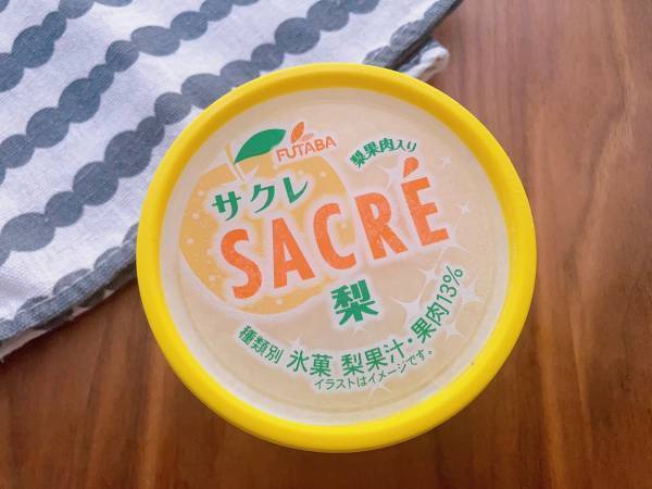 ＜大人気＞「ゴロっと」果実！絶品で「思わずストック」！【ファミマ】食べなきゃ損！？“サクレ梨”紹介