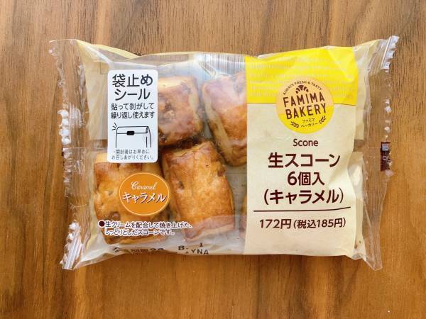 6個185円でこの満足感はコスパ◎【ファミリーマート】香ばしいキャラメルチョコチップでやみつき！《生スコーン》