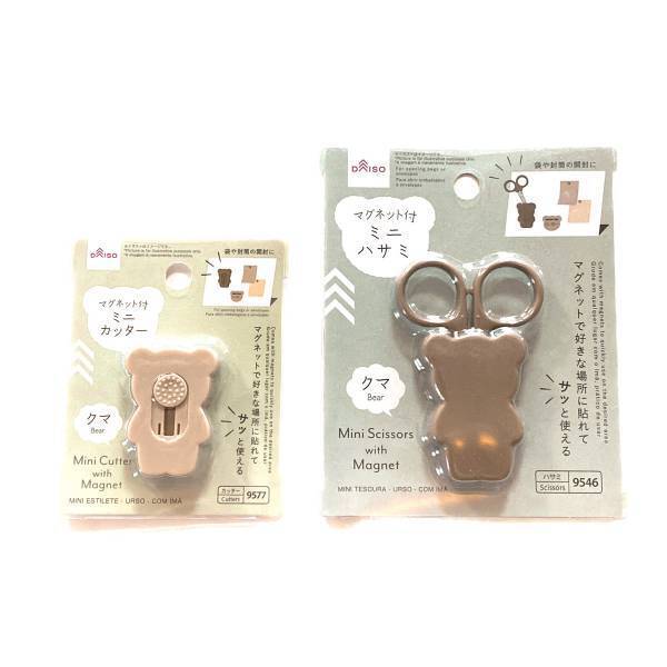 ＜大バズり中＞「売り切れ」続出！？「やっと買えた♡」【ダイソー】めーっちゃ「人気」“クマ文具シリーズ”紹介