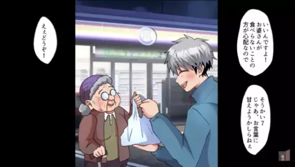 【男子高生を1位に導いた弁当】困っていた老婆に『コンビニ弁当』を譲ると…⇒「待ちなされ！」”老婆の恩返し”に救われた…