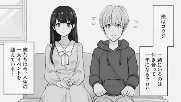 結婚挨拶後…母「結婚は反対よ！」そして”駅前のレストラン”に行くよう指示され…！？⇒そこで見た”恐ろしい光景”で、息子は全てを察する…