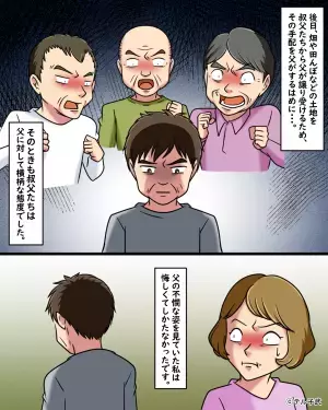 祖父が他界後…叔父「早く遺産の話をしよう！」と無神経な発言を！？→葬儀場で見た”見苦しい光景”に冷や汗が溢れ出す…
