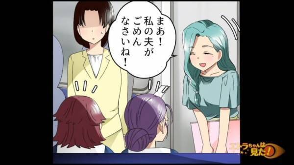 電車で…「見てくんなよ」息子が女子高生に絡まれた！？女子高生は優先席で食事をしていて…⇒「ごめんなさいね」救世主登場でホッ…！