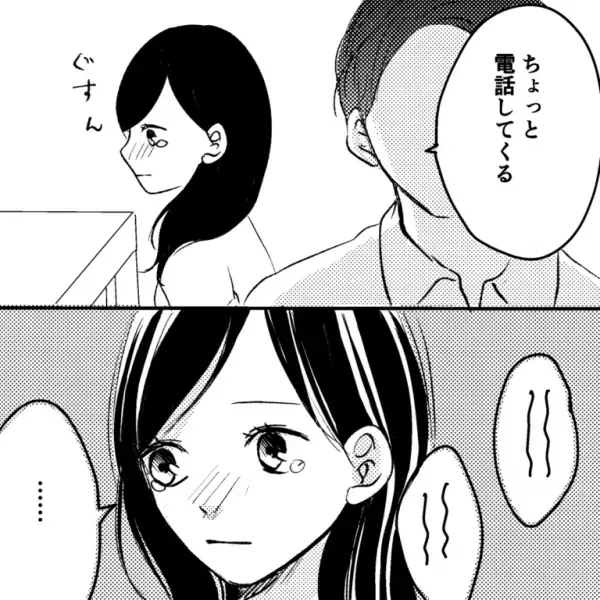 夜道で『自分以外の足音』に追われた！？足元には”人影”…→帰宅後、夫に相談するも「気のせいでしょ」冷淡な態度に涙…