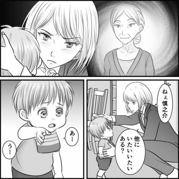 「ギャー！！」義母に預けると”息子が怪我”！？異様に泣く息子…⇒病院に行くと、その【診断結果】に唖然…