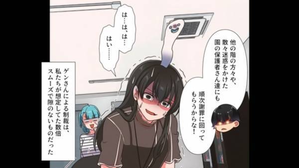 ホスト「ちょ、おばさんウケるw」ガチ恋した”既婚女性”に本音を告白！？「離婚したら一緒になってくれるって…」夫にすべてがバレた妻は、顔面蒼白になり…！？