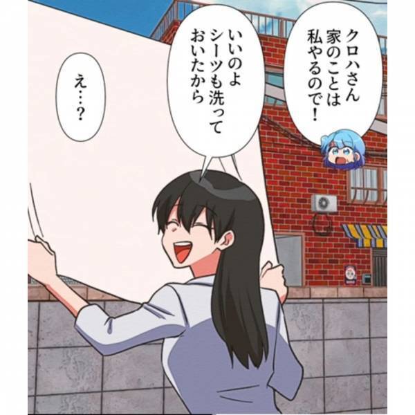 嫁「あれ、洗濯物がない？」義家族と同居中、嫌な予感！？ベランダに行くと…『予想外の光景』ですべてを悟った嫁はゾワッ…