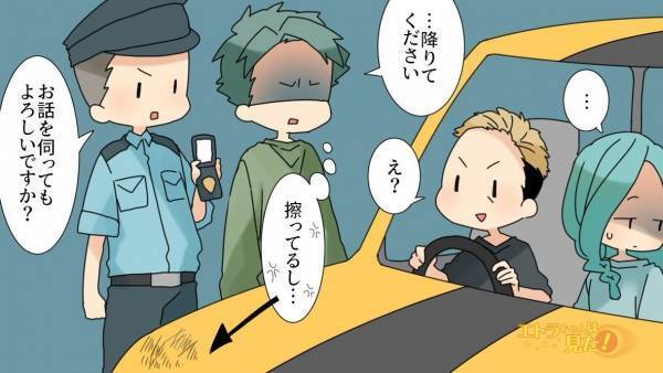 駐車場で『勝手に動く』自分の愛車…「この車最高っすね！」隣人が運転していた！？→次の瞬間【信じられない事実】が発覚する…