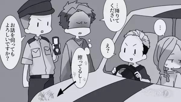 駐車場で『勝手に動く』自分の愛車…「この車最高っすね！」隣人が運転していた！？→次の瞬間【信じられない事実】が発覚する…