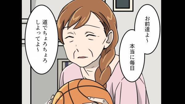 家の前で『ボール遊び』をする子ども…「ガシャーン！」ついに我が家に傷！？注意する気のない親に、新住民が【見た目に反した言動】で激怒！