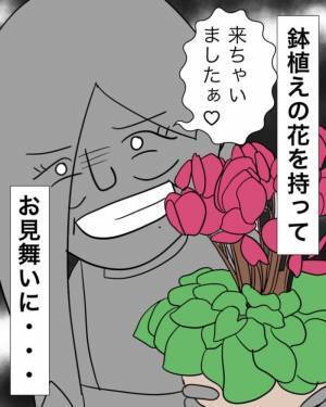 浮気相手が”彼の母”のお見舞いに！？「来ちゃいました♡」媚びを売るも…⇒彼の母の【一切動じない対応】で浮気相手を撃退！