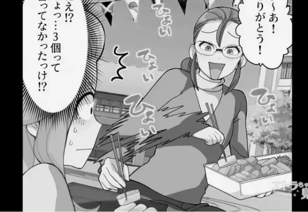 運動会で…「1個もらっていい？」皆のおかずで『空の弁当箱』を埋めるママ！？仕方なくあげると…ママ友の”非情な行動”で息子もしょぼん…