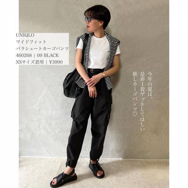＜とってもおすすめ＞「沢山活躍」する【ユニクロ】”カーゴボトムス”を「本気で推したい」！