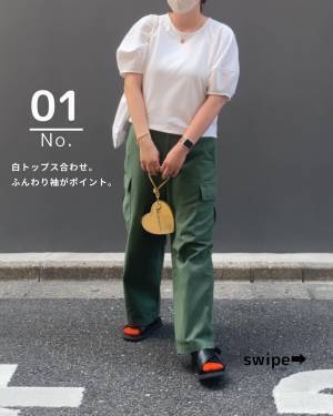 ＜とってもおすすめ＞「沢山活躍」する【ユニクロ】”カーゴボトムス”を「本気で推したい」！