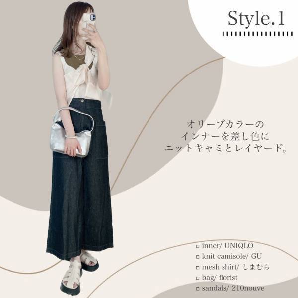 「コレ！」ってなった！！とっても「可愛い」♡【しまむら】「推し」”スカート”2選