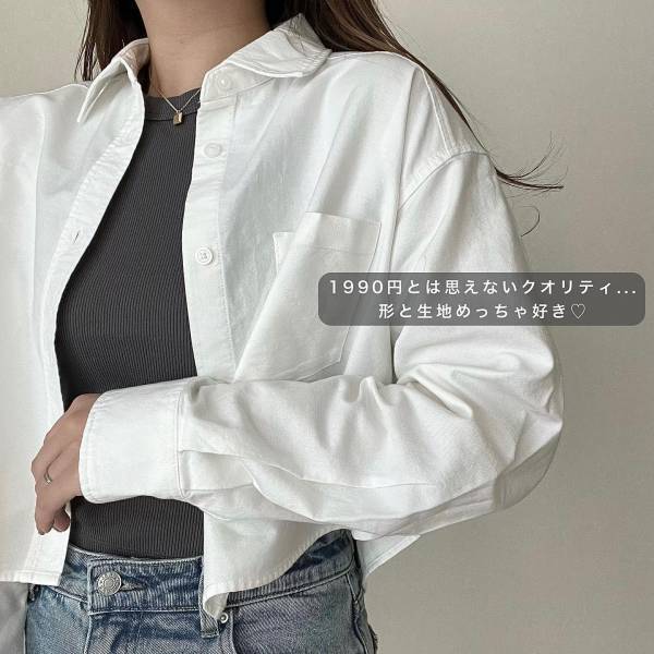 「可愛すぎるのきた、、」「めちゃめちゃ好き♡」【GU】「ゴリ推し」”ミニ丈シャツ”まとめ