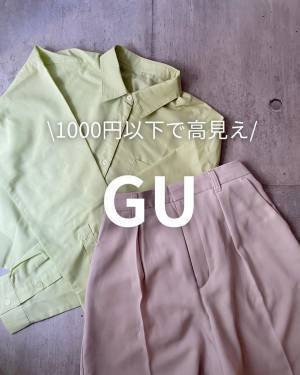 「可愛すぎるのきた、、」「めちゃめちゃ好き♡」【GU】「ゴリ推し」”ミニ丈シャツ”まとめ