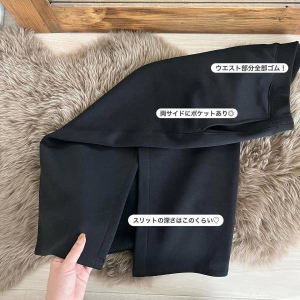 「絶対買うやつ！」【GU】「丈感バッチリ」の”ロングスカート”が「好き！」