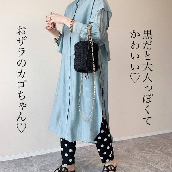 黒がシックで「大人っぽ」！【ZARA】＜秋まで使える＞”新作カゴバッグ”がオシャレすぎる