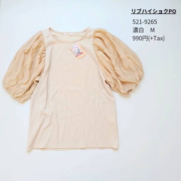 これは「沼」！！【しまむら】1枚で「主役級」な”夏トップス”まとめ