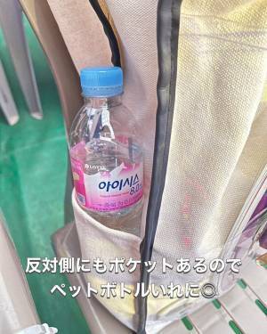 めっちゃ「優秀」！！【3COINS】機能性抜群の”推し活バッグ”で参戦したいっ！