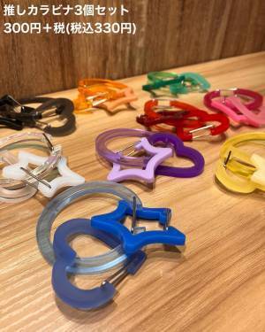 めっちゃ「優秀」！！【3COINS】機能性抜群の”推し活バッグ”で参戦したいっ！