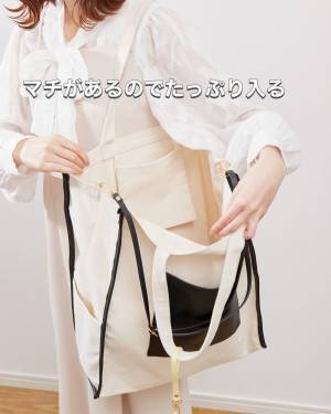 めっちゃ「優秀」！！【3COINS】機能性抜群の”推し活バッグ”で参戦したいっ！