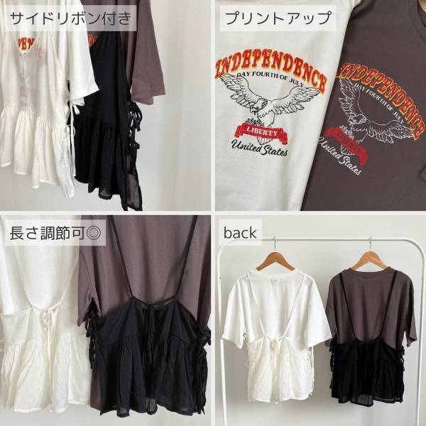 とっても「かわいくて」「2色買い」！！【しまむら】「おしゃれ」”セットアイテム”まとめ